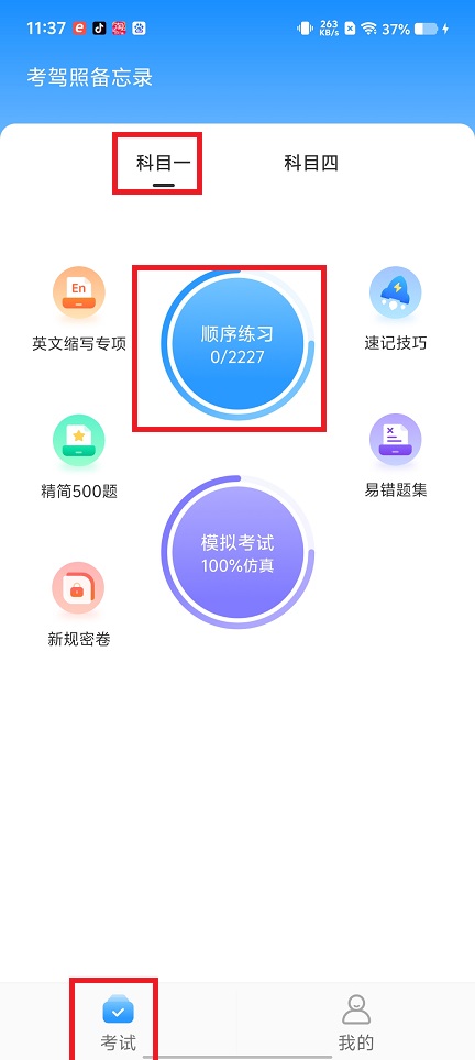 微信图片_20250427151827.jpg