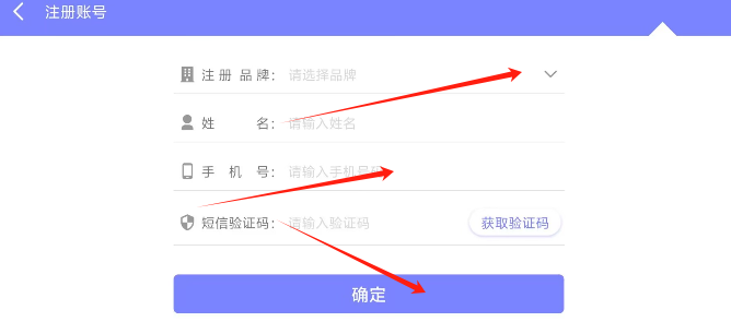 注册2.png