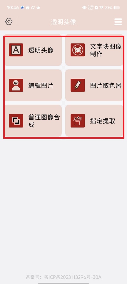 微信图片_20250427145645.jpg