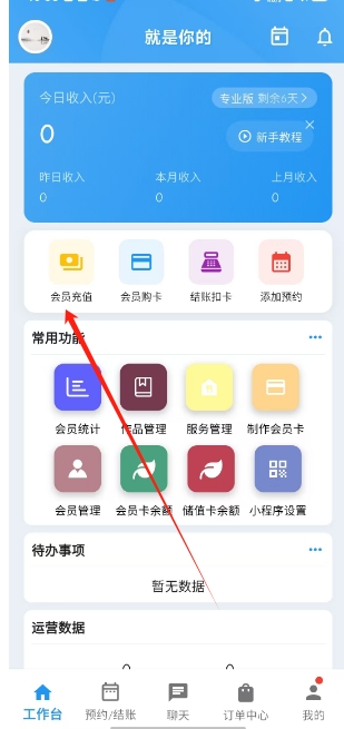 微信截图_20250427131400.png