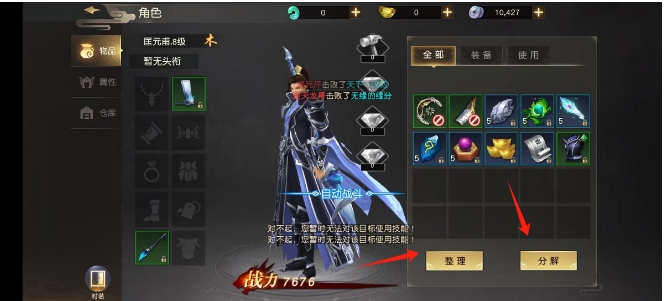 微信截图_20250427152051.png