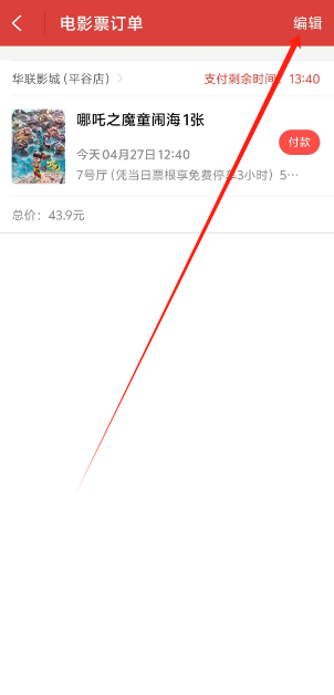 1745720021394.png