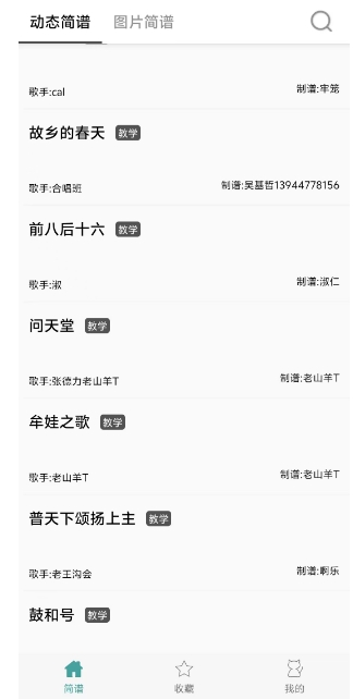 微信截图_20250427152234.png