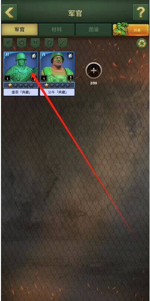 1745724400411.png