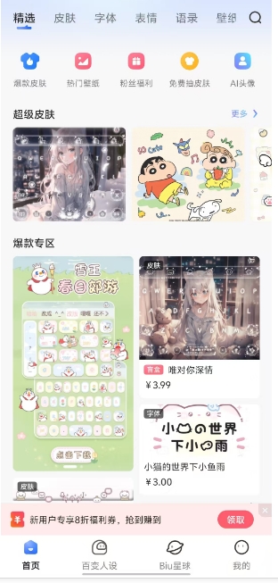 微信截图_20250427152143.png