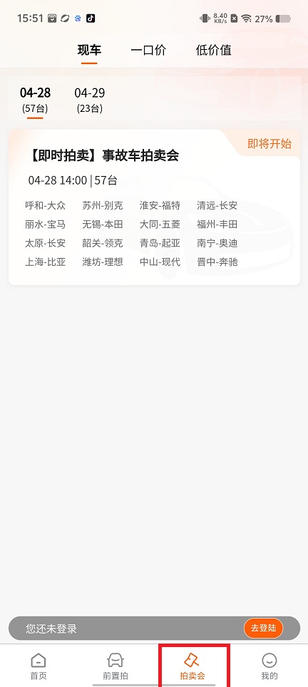 微信图片_202504271552501.jpg