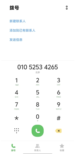 微信截图_20250427131639.png