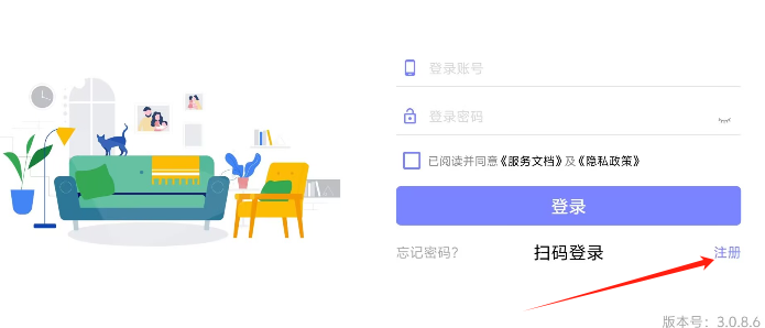 注册1.png
