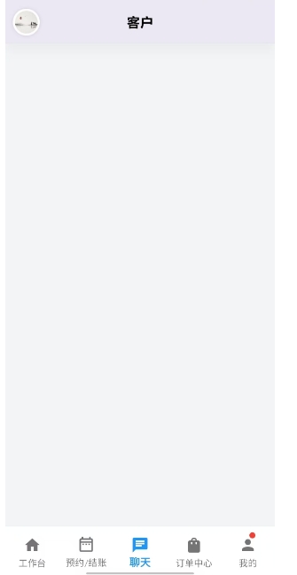 微信截图_20250427131415.png