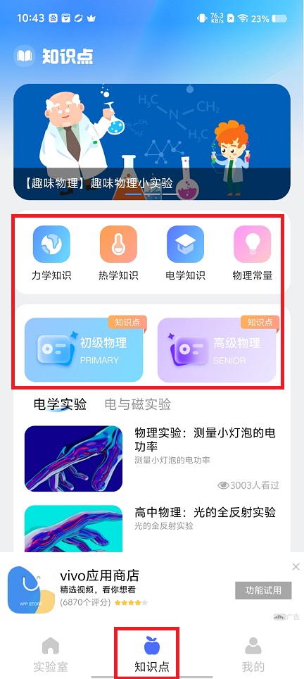 微信图片_20250427145454.jpg