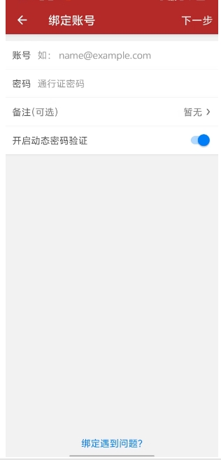 微信截图_20250427131438.png