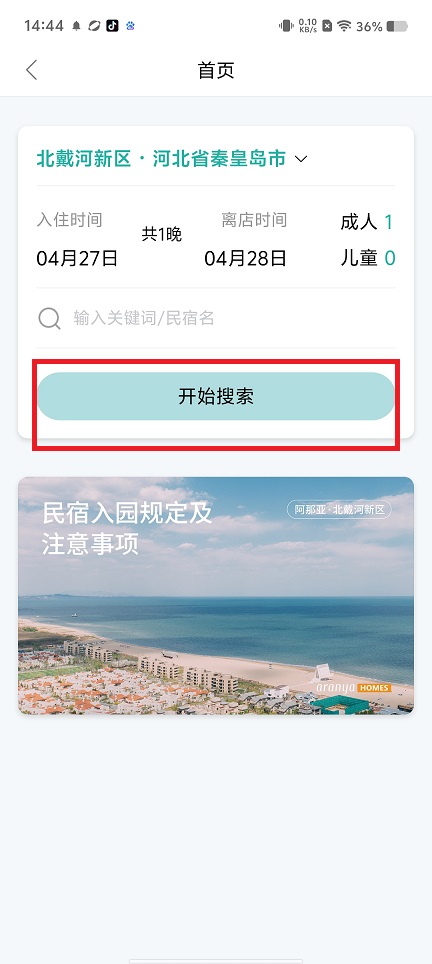 微信图片_20250427144644.jpg