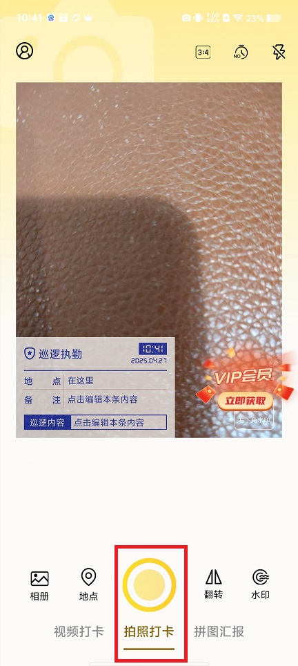 微信图片_20250427145126.jpg