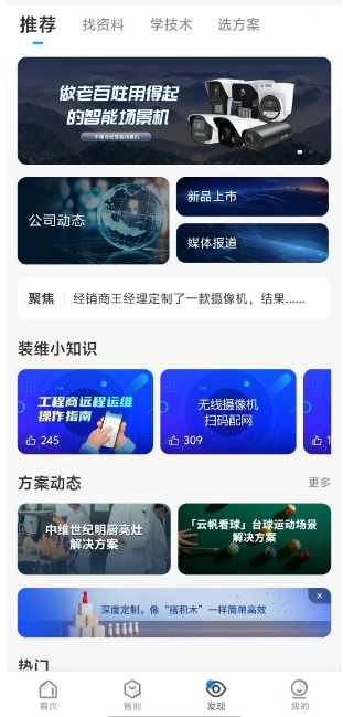 微信截图_20250427131943.png