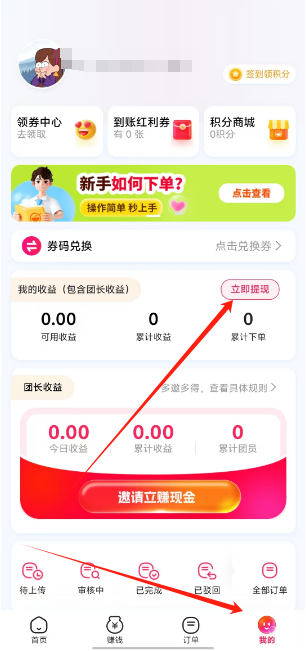 1745731188480.png