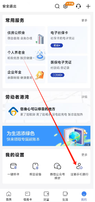 1745731730249.png