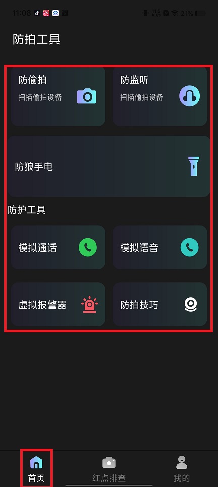 微信图片_20250427151210.jpg