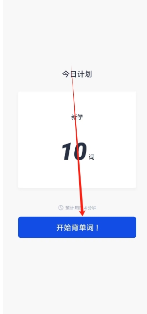 微信截图_20250427131751.png