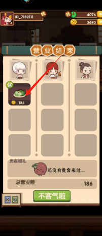 b66fe0f768c9732fb65e960febd8fa8.png