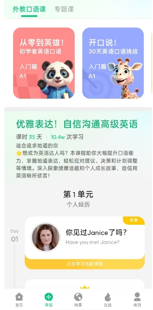 微信截图_20250427131159.png