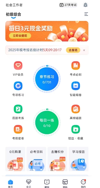 微信截图_20250427152321.png