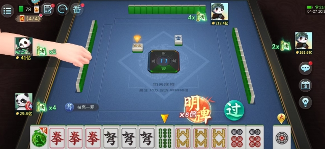 微信截图_20250427131235.png