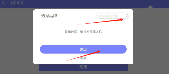 注册3.png