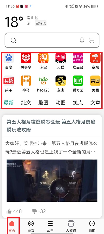 微信图片_20250427151632.jpg