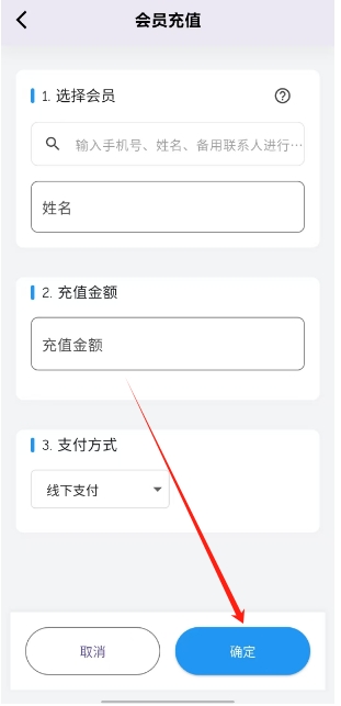 微信截图_20250427131410.png