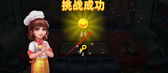 餐厅4.png