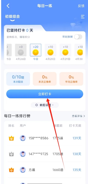 微信截图_20250427152329.png