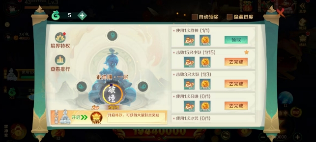 微信截图_20250427152113.png