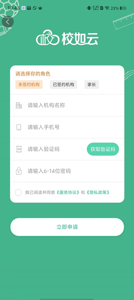 微信图片_20250427145153.jpg