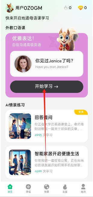 微信截图_20250427131151.png