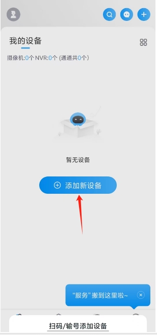 微信截图_20250427131922.png