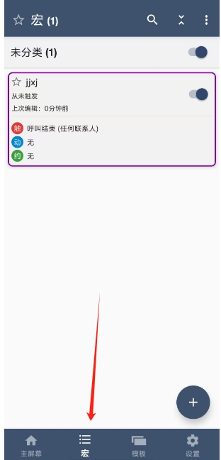 微信截图_20250427131531.png