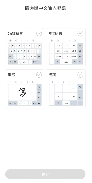 微信截图_20250427152136.png