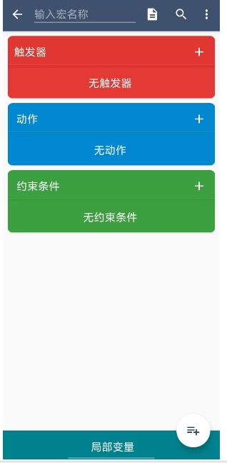 微信截图_20250427131522.png