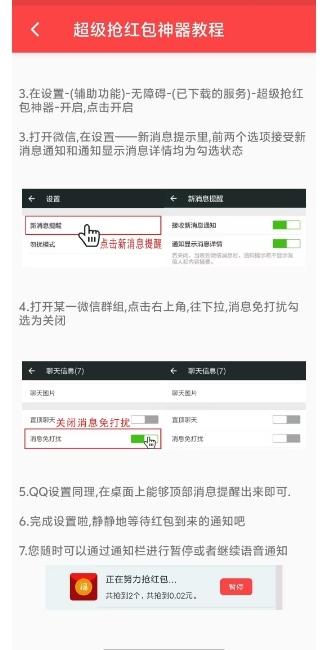 微信截图_20250427131845.png