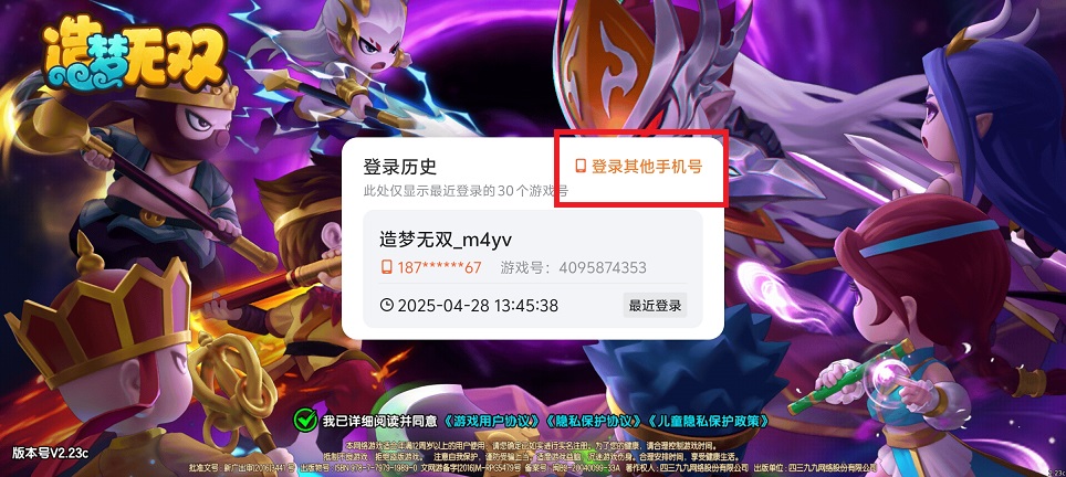 微信图片_20250428135213.jpg