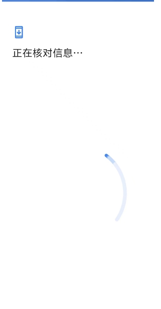 微信截图_20250428122945.png