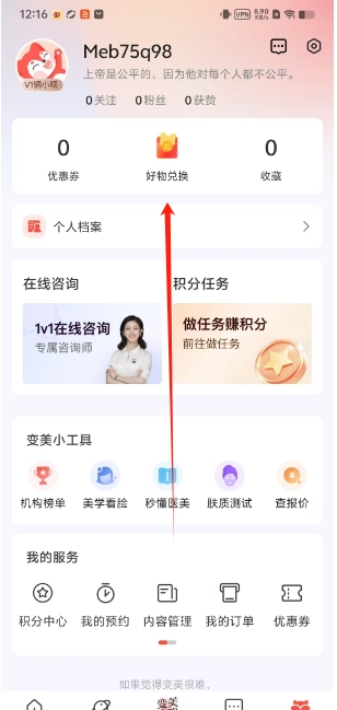 微信截图_20250428123224.png