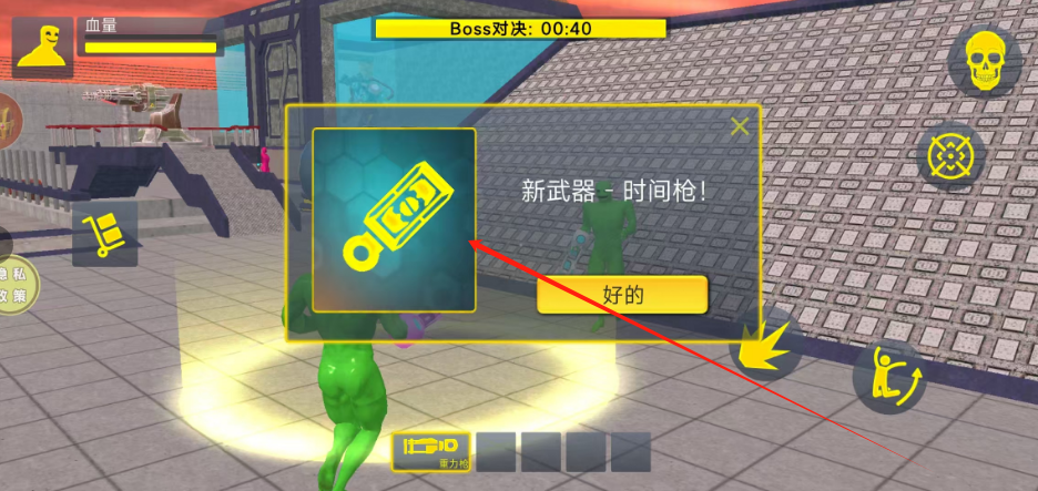 1745805667967.png