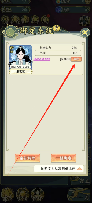 1745808292826.png