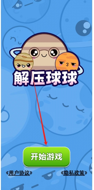 微信截图_20250428145159.png