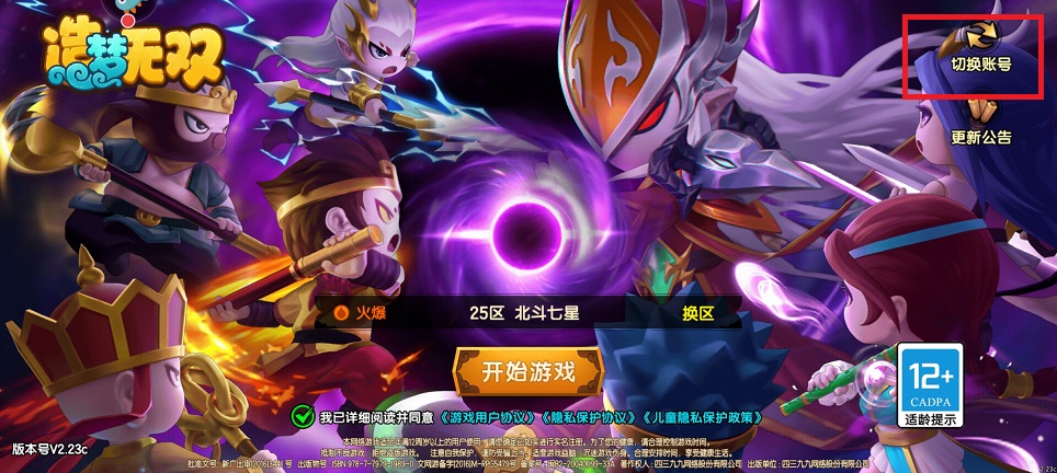 微信图片_20250428135207.jpg
