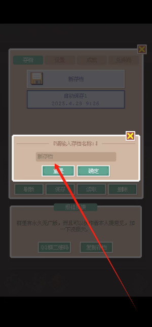 1745803834992.png