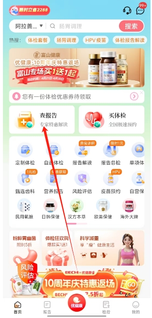 微信截图_20250428145236.png