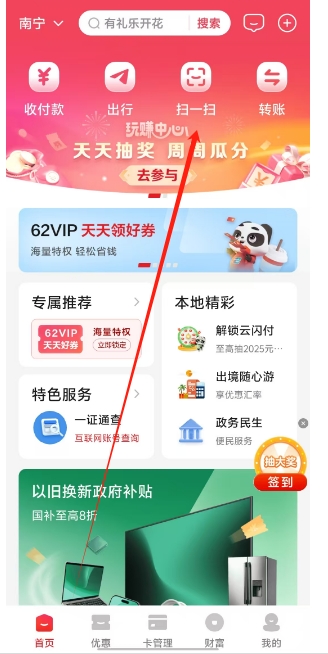 微信截图_20250428123113.png
