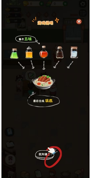 微信截图_20250428145152.png